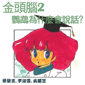 新一代soho小狼导航
