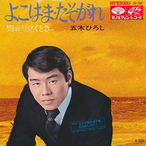 新一代soho小狼导航
