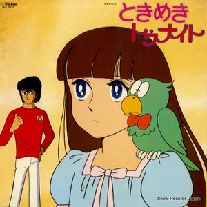 新一代soho小狼导航
